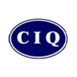 Complejo Industrial Quisqueya, Destilería de Alcohol, San Pedro de Macorís, RD